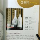 지현숙생활발효학교 이미지