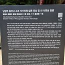 경기, 남양주 흥국사 소조석가여래삼존상 및 16나한상.. 이미지