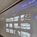 군산교육청 | [VR 동시 미러링 솔루션 납품 후기] 인천광역시교육청 학생안전체험관