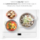 11260-3-63-1 | 삼성 비스포크 인덕션 CC80F63W1Z 3개월 사용 후기, 프레임리스 디자인에 반하다