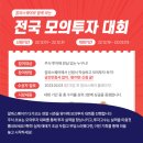 프라임알파주
