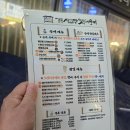 강릉농협하나로마트사업소 성남점 | 사임당 오징어순대&#39;에서 누룽지 오징어순대 포장 후 기차안에서 먹은 후기 / 강릉여행 먹거리 추천 음식