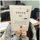 고씽학원