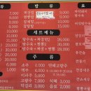 리송차이나 네이버블로그