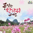 더 도움 결실을 맞는 ●추석을 맞이하다 ●동물사랑 ●세계의보름달 이미지