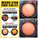 레몬트리안경원 | 안경렌즈교체후기: 레몬트리안경원 울산점