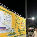파워파크장 네이버블로그