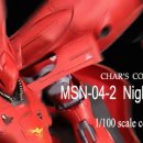 안녕 나이팅게일 이미지