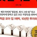 넥스트인사이트