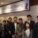 미팅 이미지