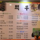 미아네해산물