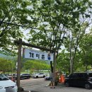 개미촌 | [남한산성] 닭도가니 감자전 닭볶음탕 닭요리전문 맛집 - 개미촌 내돈내산 후기