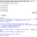 26230-73-06-002 | [리눅스마스터 2급] 2023/06/10 기출 오답 정리