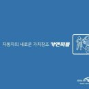 모닝출장세차 이미지