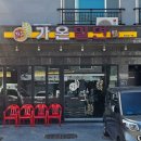 가온 1368