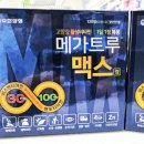 녹십자온누리약국 이미지