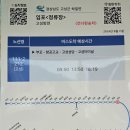 임포비치펜션 | 수태산임도길과 최씨고가 옛담장길 -남파랑길 32코스