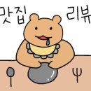 타누키쿠시 이미지