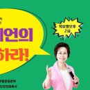 [목요영성예배-대언예언의 영을 취하라:대언예언반2강]오후2시 이미지