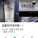 김종민치과의원 네이버블로그