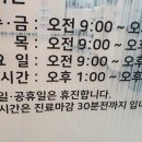 장안마취통증의학과의원 이미지