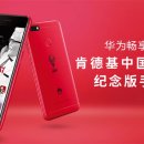 스마트폰으로 보는 세상 이미지