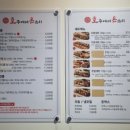 호주에서온스시 이미지