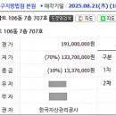 부영세탁소(1단지) 이미지