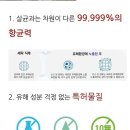 미래 명품세탁 이미지