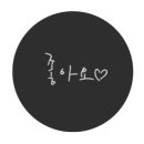 화산춘 이미지