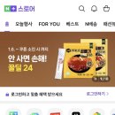 레벨업플러스 딜사이트