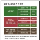 케익만들기 | 대전 아이체험 추천 딸기스마트팜 대전팜 모던 딸기케이크 만들기 후기