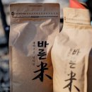 더바른 농장 이미지