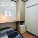 푸른솔고시텔