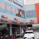 티스테이션 형곡점 이미지