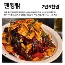 남영탉