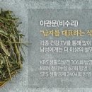 로얄식품 이미지