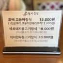 부산기장한식맛집 철마들밥 가격 양 주차 솔직후기