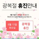 영도서울튼튼정형외과의원 이미지