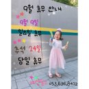 씨이헤어(C:E hair)