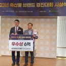 경진축산물 이미지