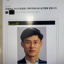 행번방 논란 이미지