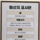 정산영농조합법인 이미지