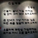 한두 PC방 이미지