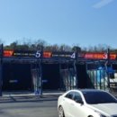 금왕셀프세차장 이미지