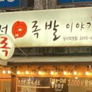 은화정 이미지