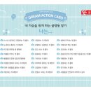 윤선생영어교실 이미지