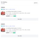 신선고기아울렛 이미지