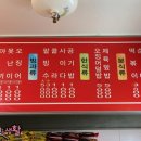 소문난 떡볶이 이미지