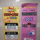 락 볼링장 | 진해 락볼링장 제이씨락볼링장 주말 낮시간 방문 후기